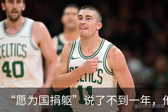 “愿为国捐躯”说了不到一年，他改口“接受冻结”：泽连斯基的悲壮，卡在北约那扇焊死的门里