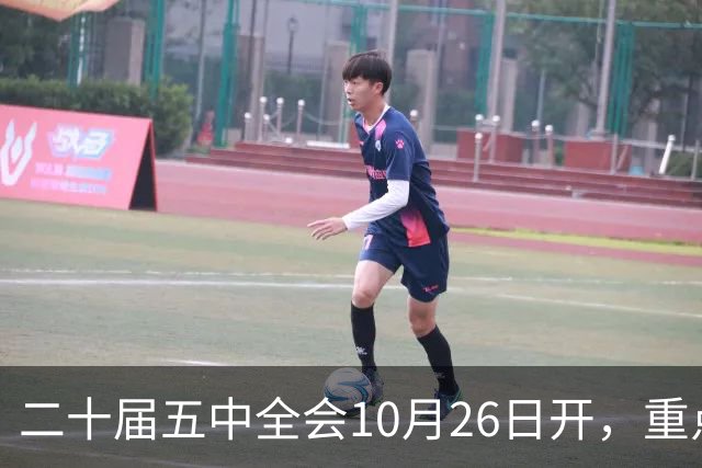 二十届五中全会10月26日开，重点只啃这块硬骨头