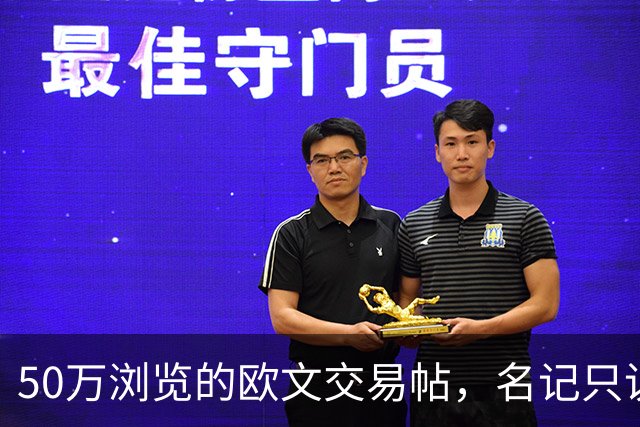 50万浏览的欧文交易帖，名记只说了“监控”二字
